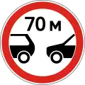 Drivers must maintain a distance of at least 70 meters