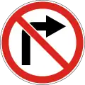 No right turn