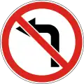 No left turn