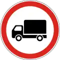 No trucks