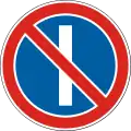 No parking on odd-numbered days