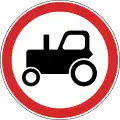 No farm vehicles