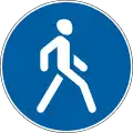 Pedestrian path (1991–2021)