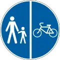 Adjacent pedestrian and bicycle paths