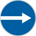 Turn right only (1991–2014)