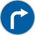 Turn right only (2014–2021)