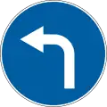 Turn left only (2014–2021)