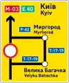 Alternative route for closed road