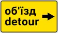 Detour route on right