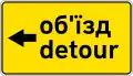 Detour route on left