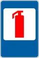 Fire extinguisher