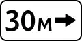 Above sign indicating where stopping and parking prohibited in length in 30 meters on right side