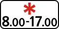 Above sign effective during Saturdays, Sundays and public holidays during times