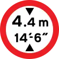 Vehicles exceeding height indicated prohibited (imperial and metric)