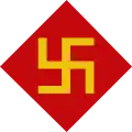 45th Infantry Division1924–1939