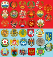 Image 8Country emblems of the Soviet Republics before and after the dissolution of the Soviet Union (the Transcaucasian Socialist Federative Soviet Republic (fifth in the second row) no longer exists as a political entity of any kind and the emblem is unofficial.) (from Soviet Union)