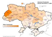 Viktor Yushchenko (second round) – percentage of total national vote