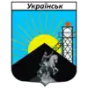 Official seal of Ukrainsk