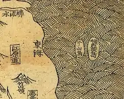 Joseon map (1530)