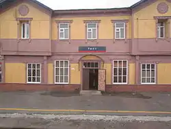 Umyot railway station