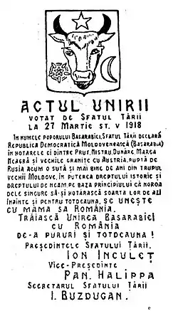 Image 21Declaration of unification of Bessarabia and Romania (from History of Moldova)