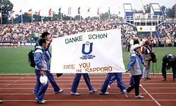 The host stadium during the 1989 Universiade