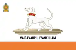 Flag of Vairavarpuliyankulam