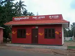 Valavayal Post Office