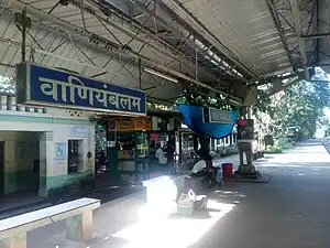 Vaniyambalam railway station serves the town of Wandoor