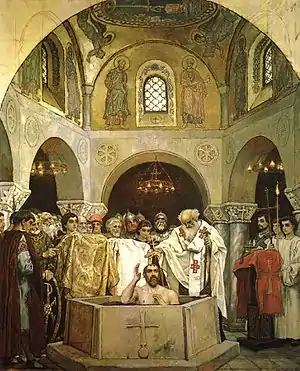 Baptism of Saint Volodymyr