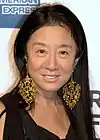 Vera Wang, fashion designer