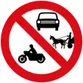 No entry for motorised or animal-drawn vehicles