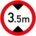 Maximum height