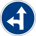 Ahead or left only