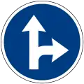 Ahead or right only