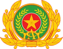 Emblem of the Vietnam People's Public Security