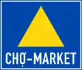 442: Market