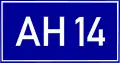 449: Asian Highway Shield