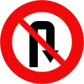 124a2: No U-turn (right)