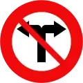 137: No left or right turn