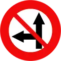 138: No proceeding straight ahead or left turn