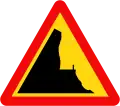 223a: Dangerous cliff on the right