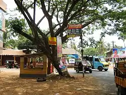 Kunhimangalam Junction