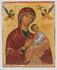 Mother and Child
