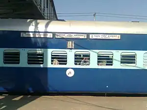 Vivek Express at GHY