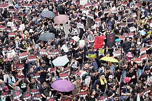 Pro-democracy protest in Hong Kong, June 16, 2019.