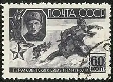 Hero of the Soviet Union Alexander Matrosov