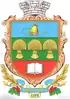 Coat of arms of Vradiivka