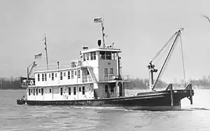 USCGC Forsythia