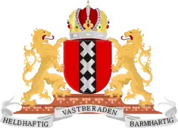 Coat of arms of Greater Amsterdam